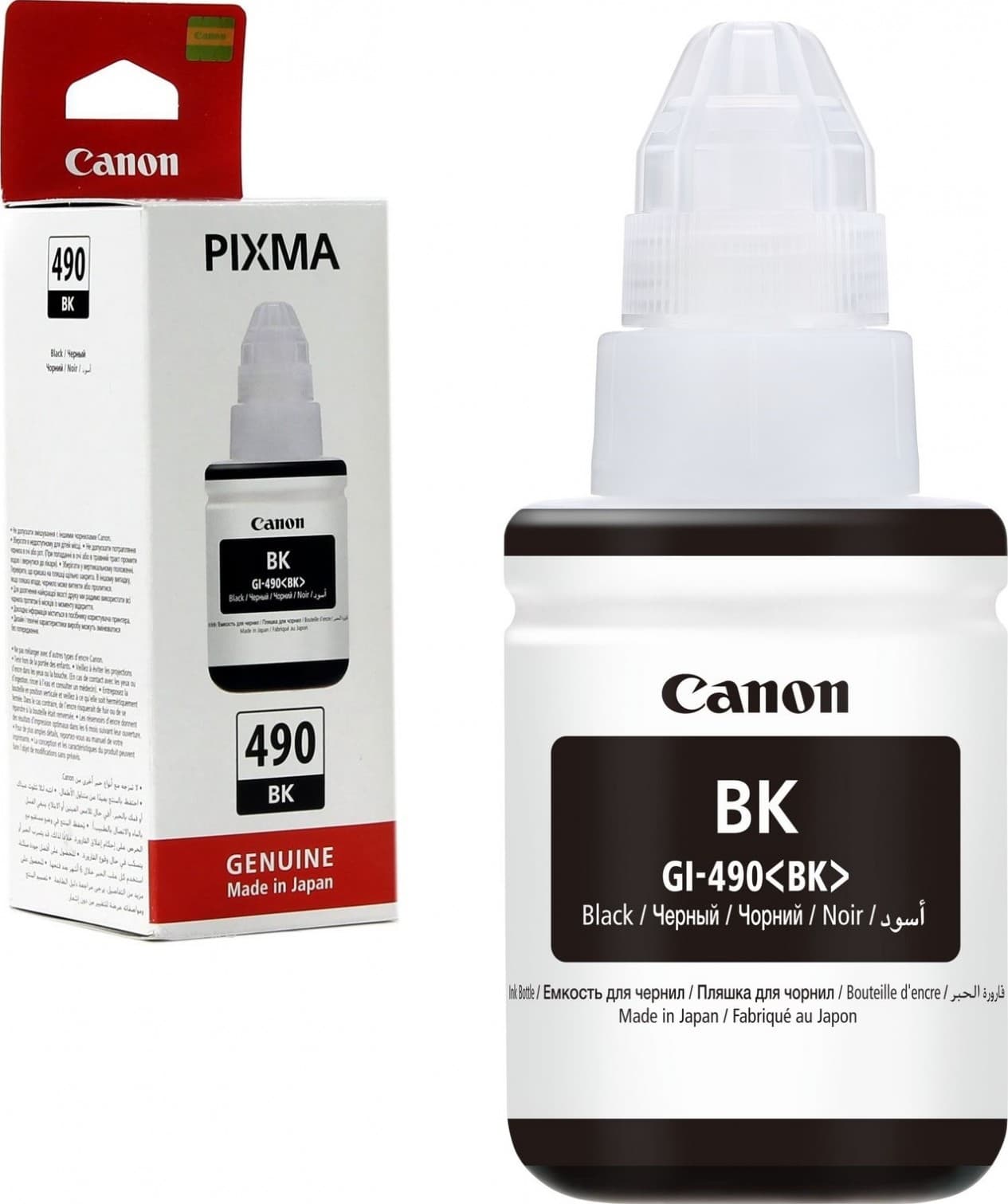 Flacon cerneala Canon GI-490BK Black (0663C001, GI490BK)