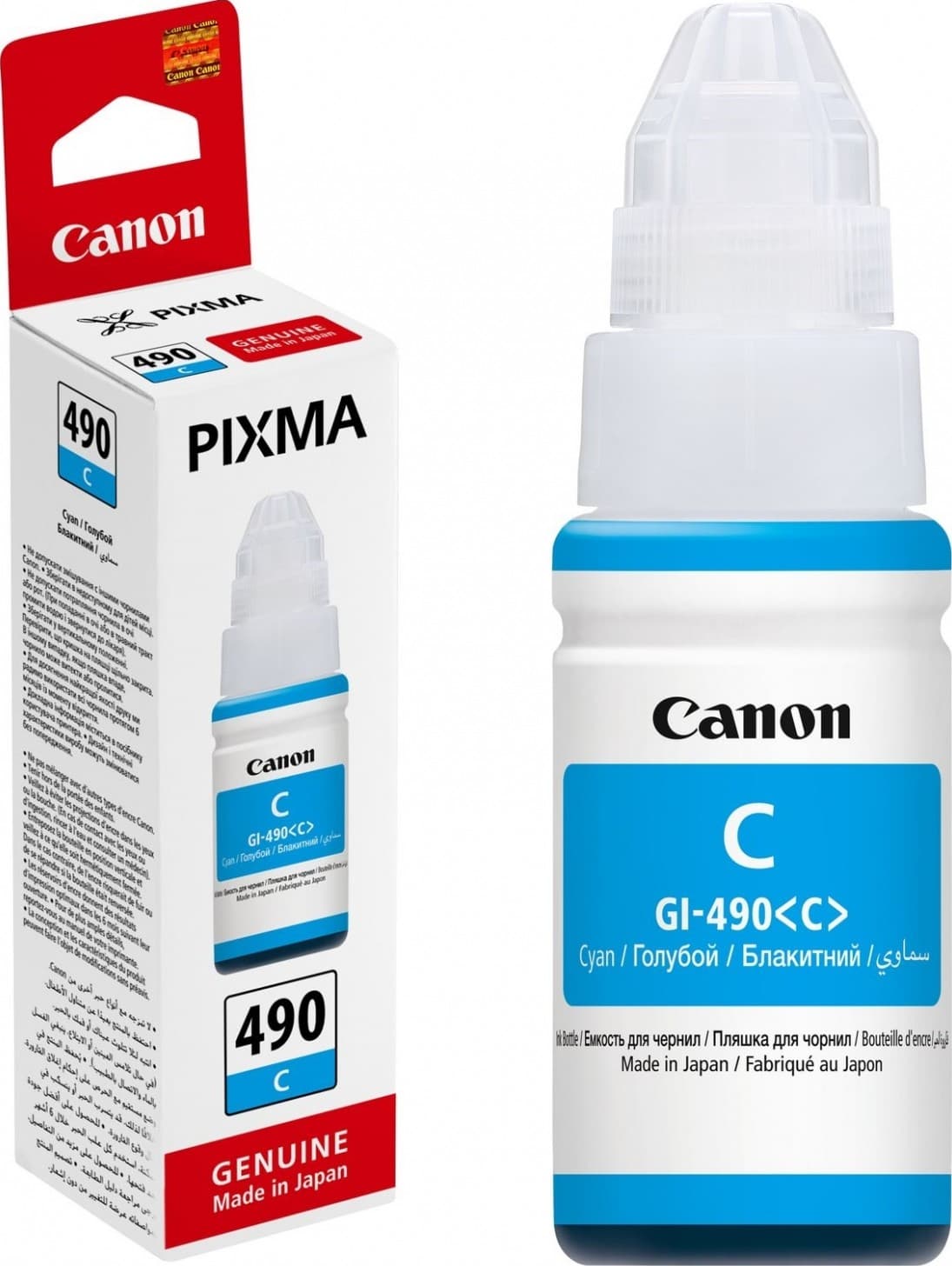 Flacon cerneala Canon GI-490C Cyan (0664C001, GI490C)