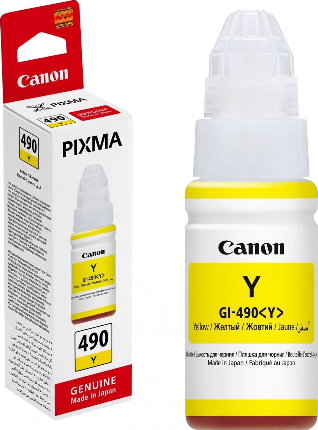 Flacon cerneala Canon GI-490Y Yellow (0666C001, GI490Y)