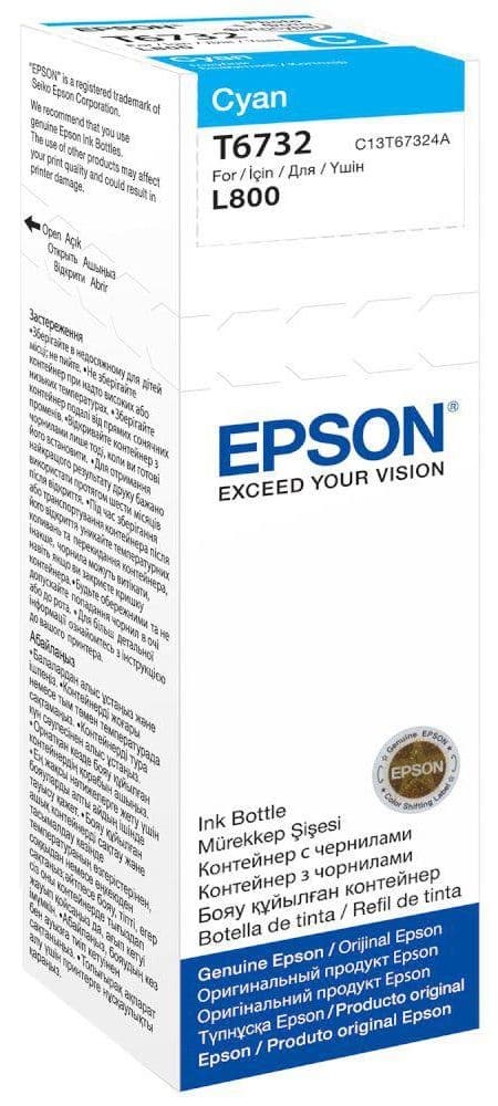 Flacon cerneala original Epson T6732 Cyan (C13T67324A)