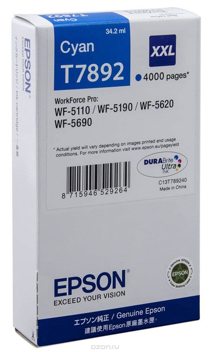 Cartus de cerneala original Epson T7892 XXL Cyan (C13T789240)