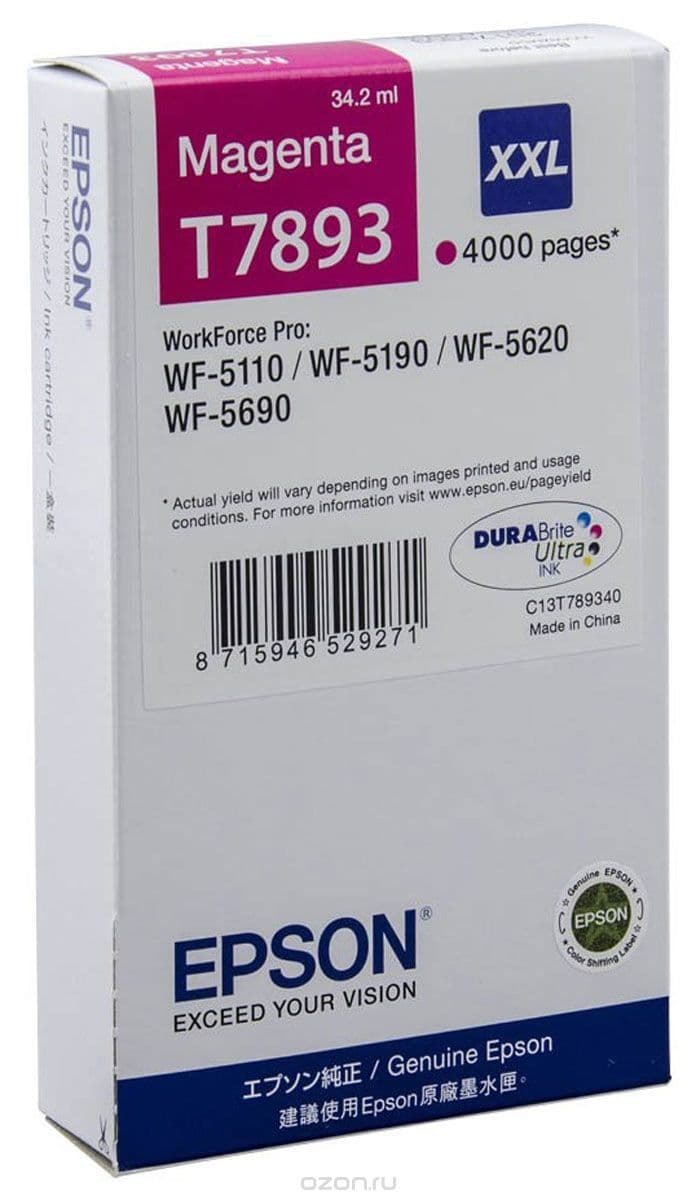 Cartus de cerneala original Epson T7893 XXL Magenta (C13T789340)