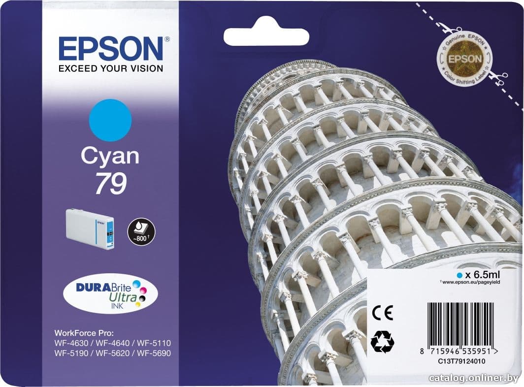 Cartus de cerneala original Epson 79 Cyan (C13T79124010)