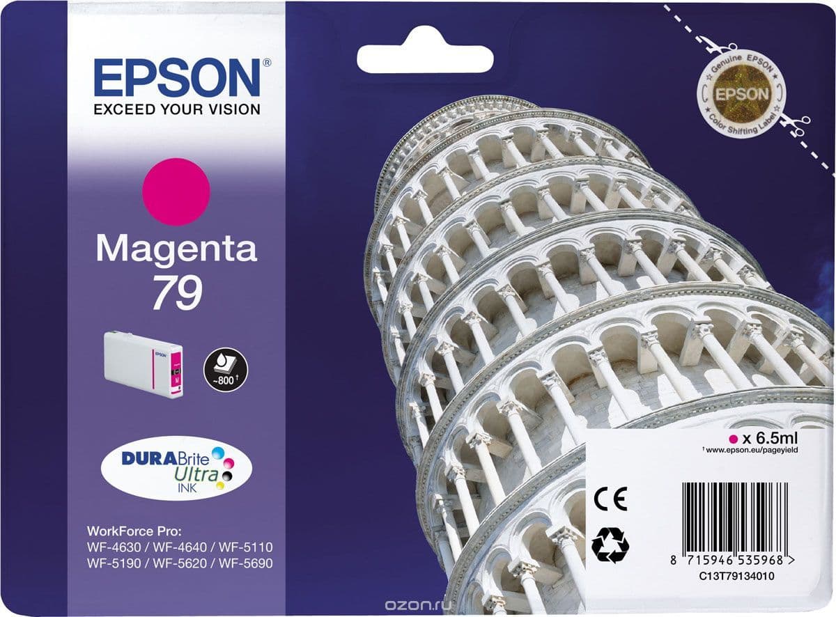 Cartus de cerneala original Epson 79 Magenta (C13T7913401)