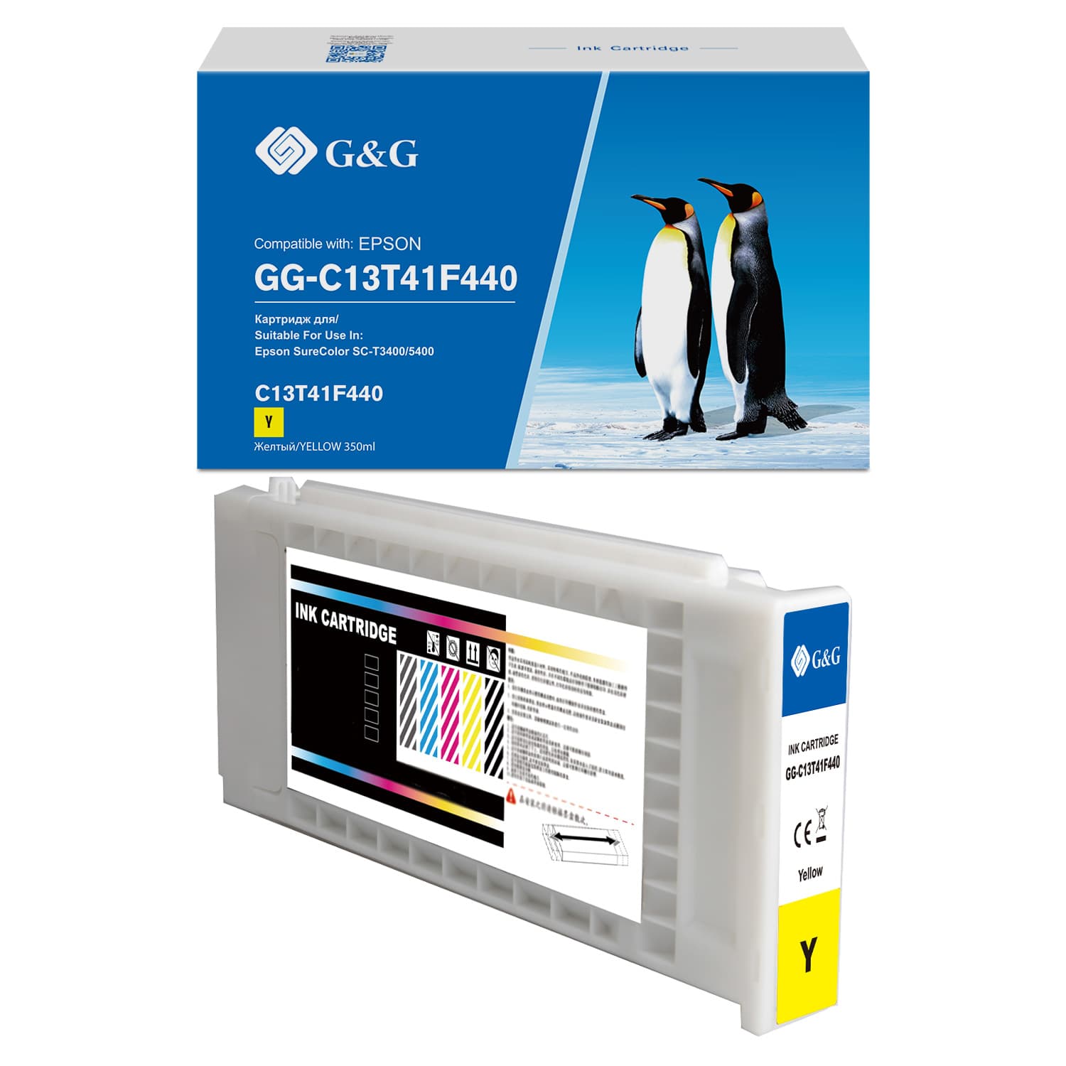 Cartus Premium G&G Epson T41F4 Yellow (C13T41F440)