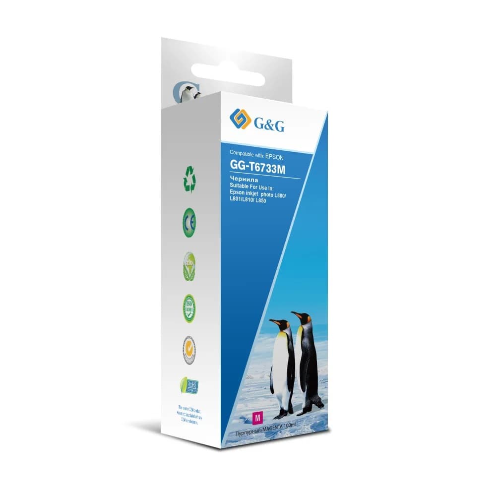 Flacon cerneala Premium G&G Epson T6733 Magenta (C13T67334A)
