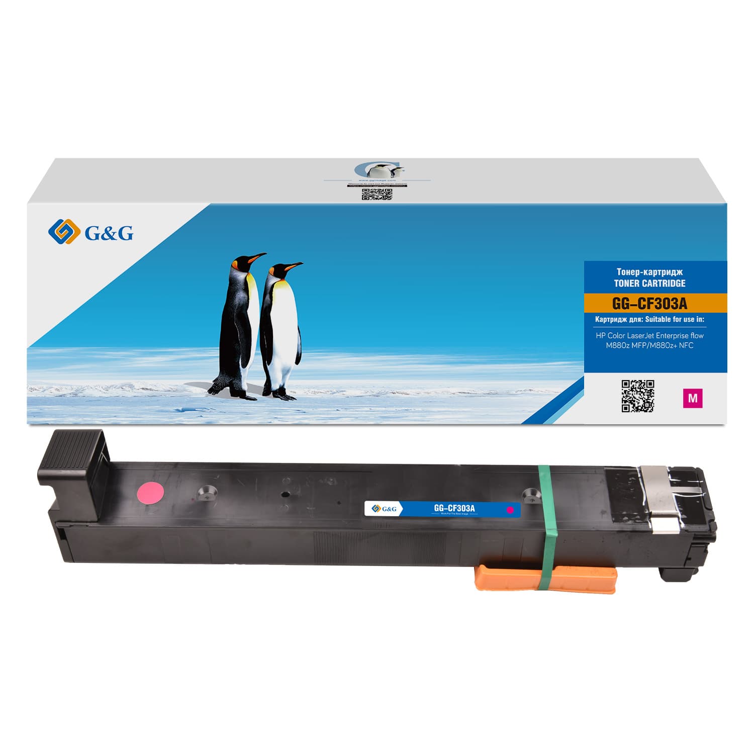 Toner Premium G&G (32K) HP 827A Magenta (CF303A)