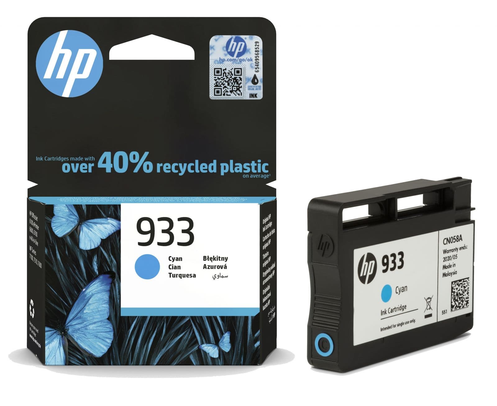 Cartus de cerneala original HP 933 Cyan (CN058AE)