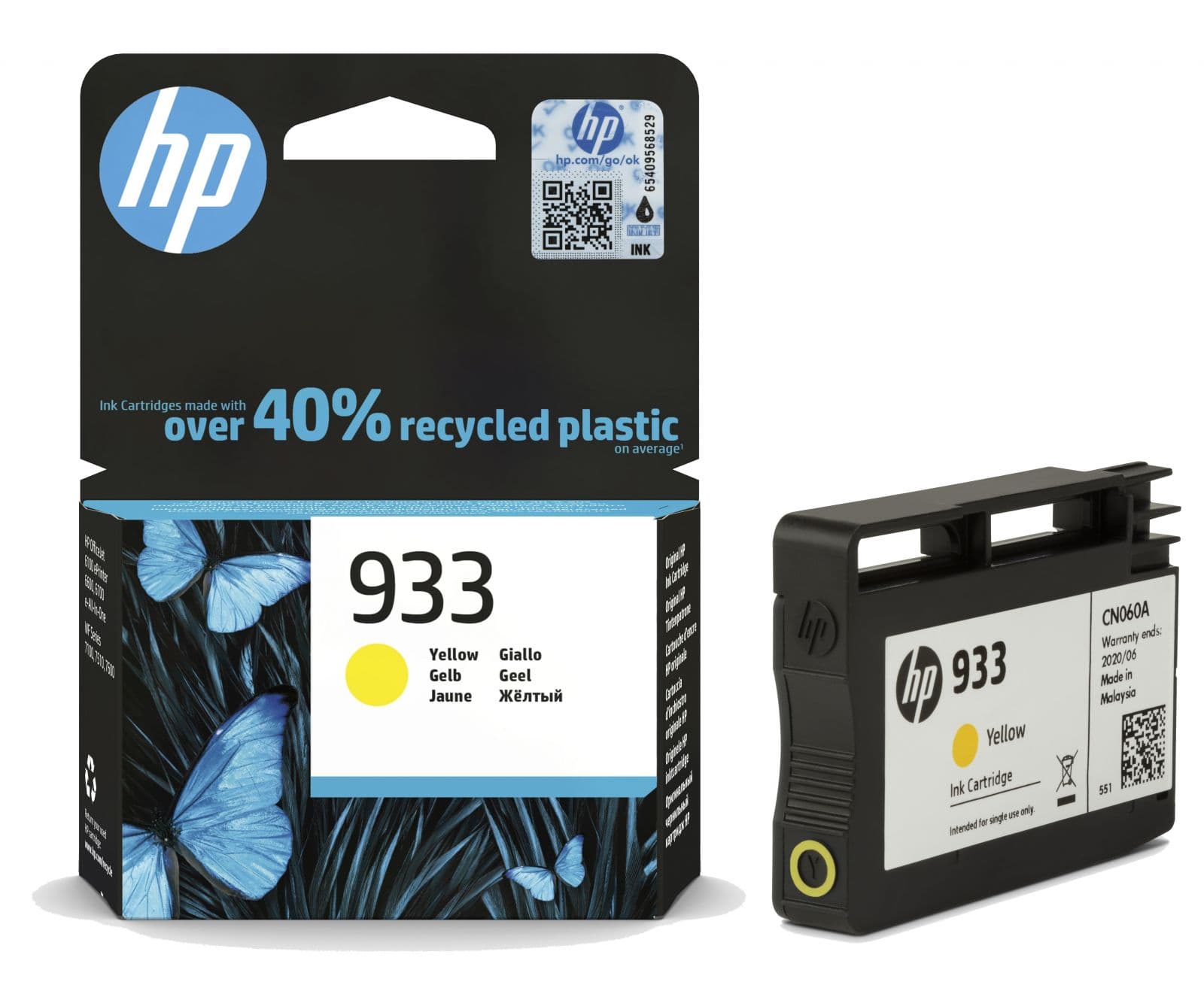 Cartus de cerneala original HP 933 Yellow (CN060AE)