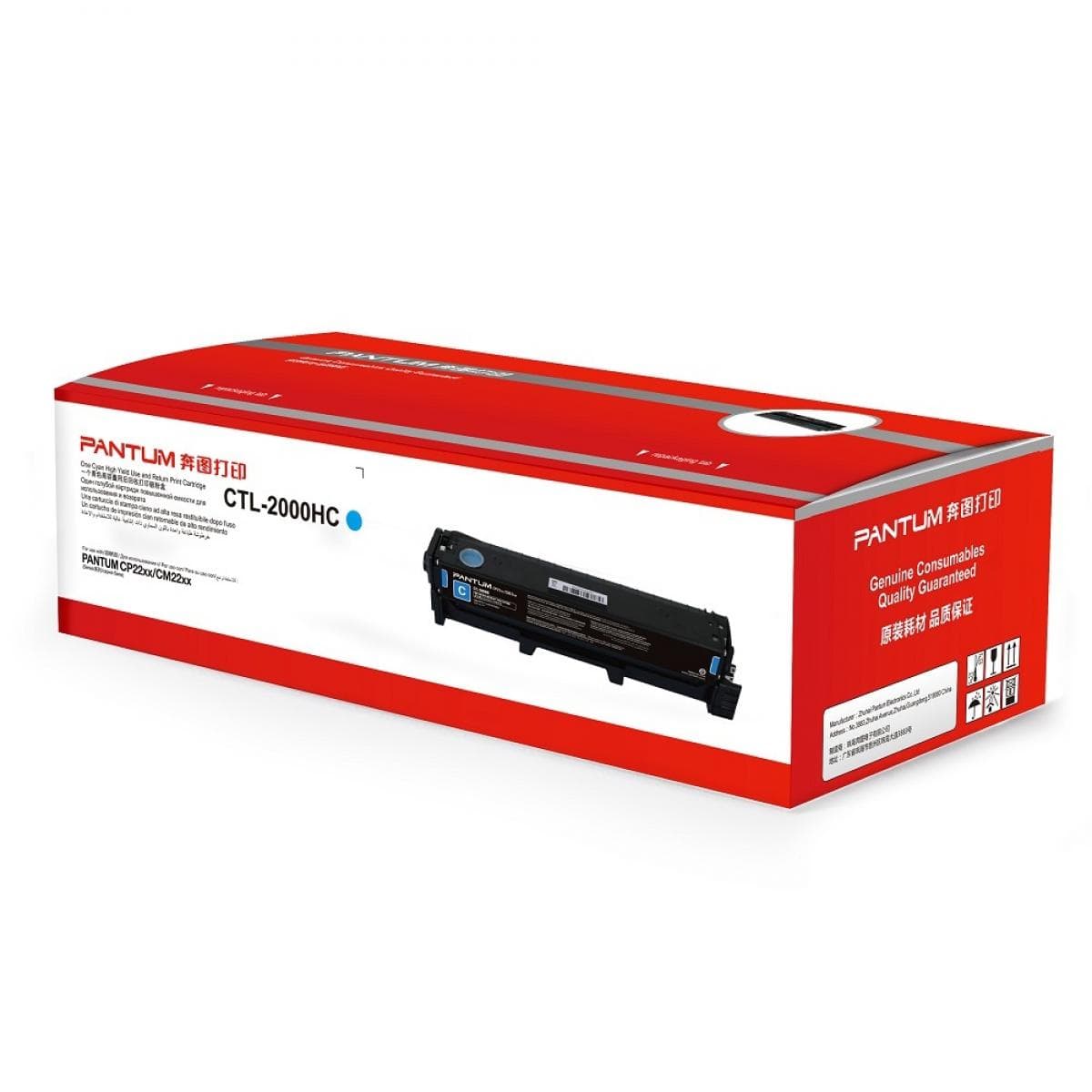 Cartus de toner (1.5K) Pantum CTL-2000C Cyan (CTL2000C)