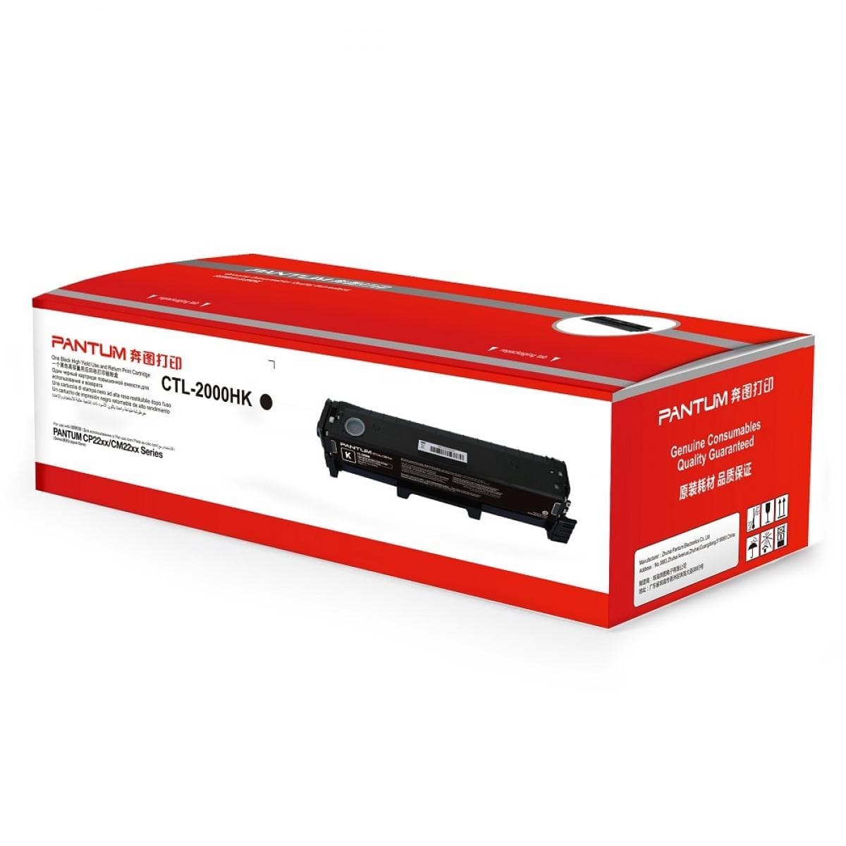 Cartus de toner original Pantum CTL-2000K Black (CTL2000K)