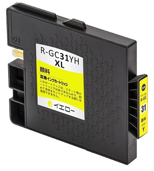 Cartus compatibil Ricoh GC 31YH Yellow (405704, GC-31YH)